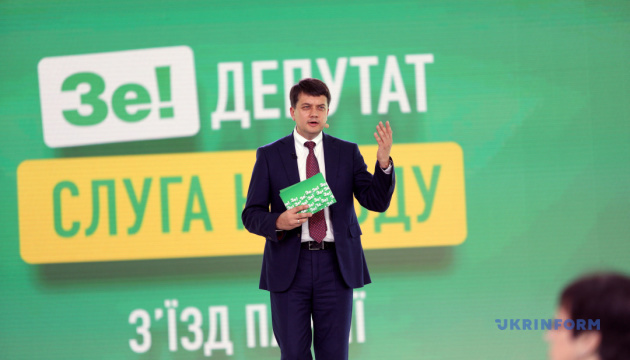 Servant of the People party names first 20 candidates for Rada elections