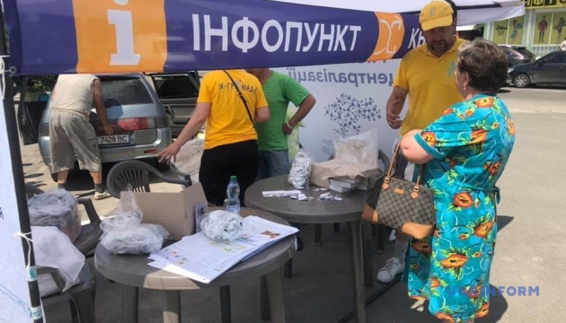Жителів Київщини знайомили з реформою під час інформаційної кампанії «Я - Громада!»