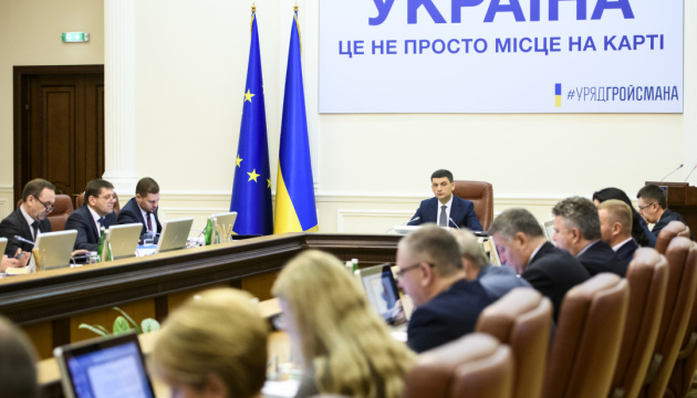 Government approves Ukrzaliznytsia's strategy for 2019-2023