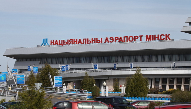 Аеропорт Мінська чекає 