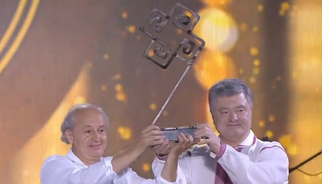 Іван Малкович отримав премію імені Вінценза