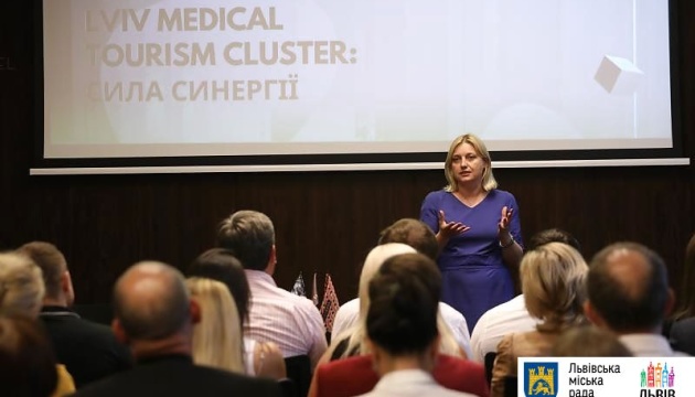 У Львові створили кластер медичного туризму