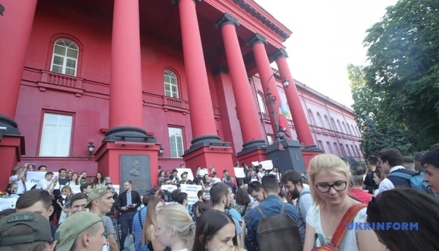 У Києві проходить протестна акція 