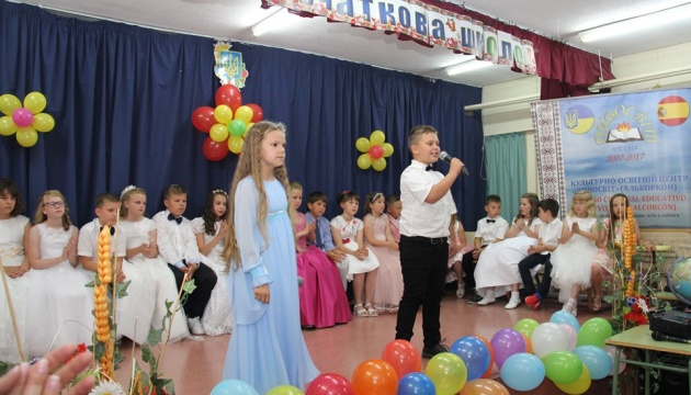 В Іспанії учні українського КОЦ «Дивосвіт» символічно попрощалися з початковою школою