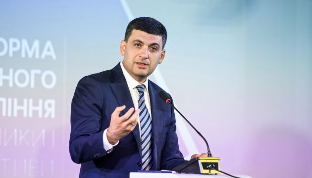 Groysman proposes reducing number of ministries to 12