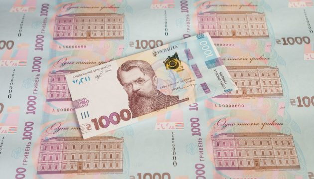 Narodowy Bank Ukrainy wzmocnił oficjalny kurs hrywny o 12 kopiejek
