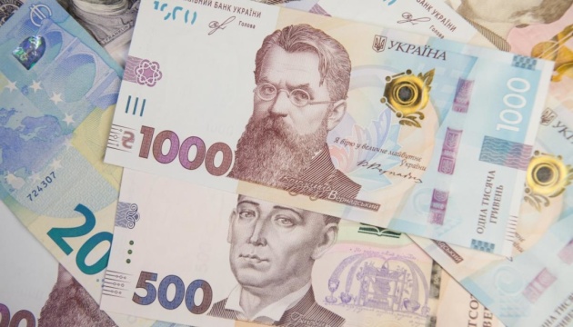 Narodowy Bank Ukrainy osłabił oficjalny kurs hrywny