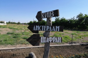 От маленькой Голландии к маленькому Провансу на Херсонщине