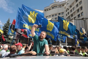 Мітинг проти скасування закону про люстрацію під КС