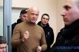 Єдина країна - Дайджест / випуск 1254 /