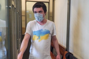 Єдина країна - Дайджест / випуск 1275 /