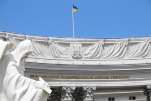 Єдина країна - Україна і світ / випуск 1282 /