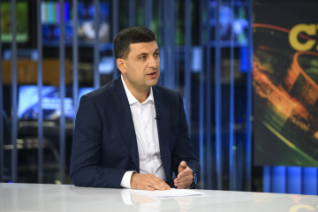 Groysman: El número de ministerios debería ser reducido