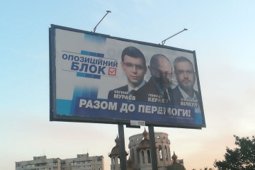 В Харькове залили зеленкой агитацию