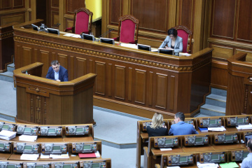 Парубий открыл Раду, в зале - 249 депутатов