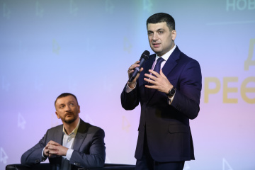 Гройсман обіцяє до кінця року 180 доступних е-послуг