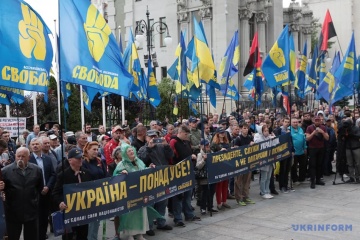 “Українізація, декомунізація, люстрація!”: на Банковій - акція націоналістів