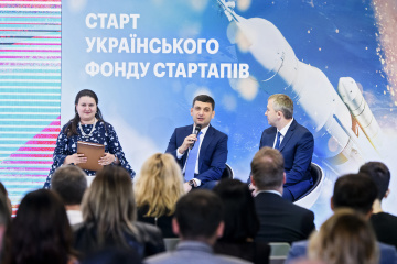 В Україні запустили фонд підтримки стартапів - 400 мільйонів для початку