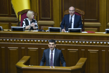 Гройсман подякував Раді: Ми робили те, що потрібно державі