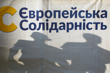 Скандальная аудиозапись: