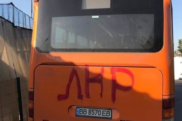 Вандали розмалювали автобус у Станиці