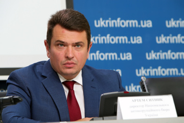 Справу щодо ПриватБанку передали в НАБУ – Ситник