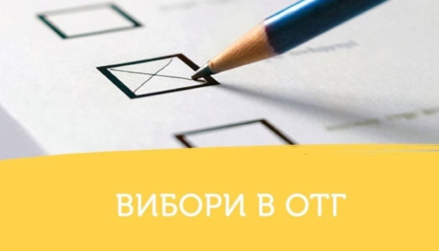 У Запорізькій області обрали голів та депутатів у 4 ОТГ