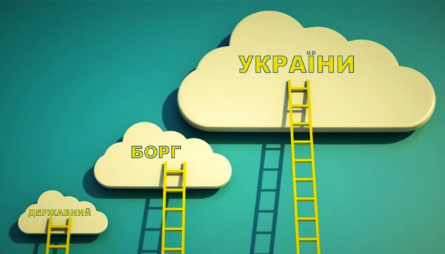 Як внутрішній державний борг впливає на економічну динаміку в Україні