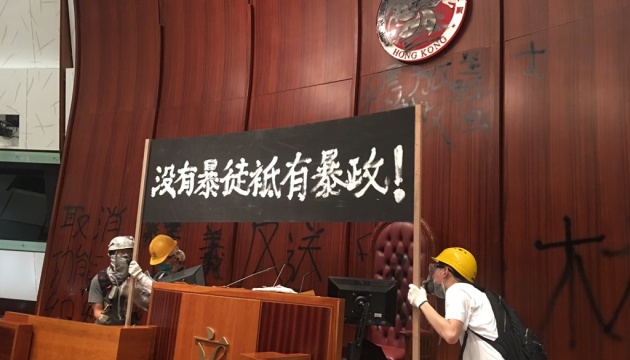 Протести у Гонконзі: демонстранти прорвалися до парламенту