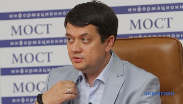 Разумков представив кандидатів по округах Дніпропетровщини від «Слуги народу»
