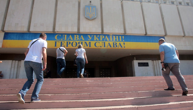Ukraine's Central Election Commission registers 238 MPs