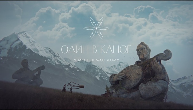 Український кліп включений до програми п'яти кінофестивалів