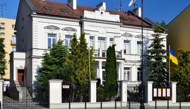 Консульство у Варшаві незабаром переїде у нове приміщення - дипломат