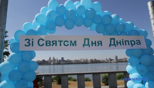 У Дніпрі відзначили Міжнародний день однієї з найбільших річок Європи