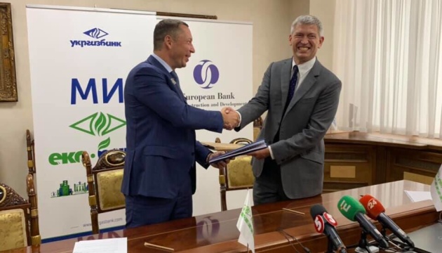 Укргазбанк отримав лінію торговельного фінансування від ЄБРР