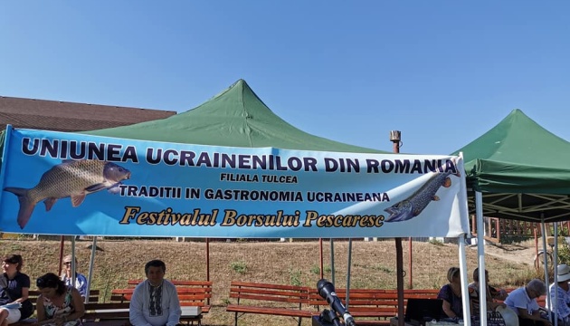 Українці Румунії взяли участь у „Фестивалі українського рибальського борщу