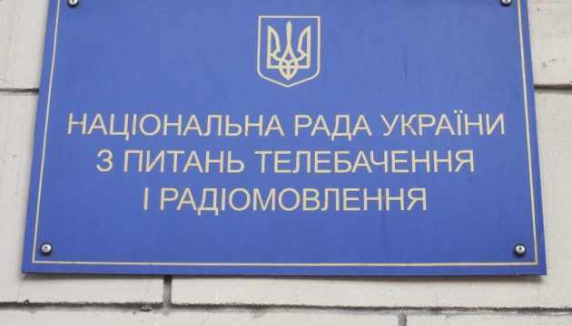 Нацрада анулювала ліцензії семи каналів Мураєва, Шуфрича та Медведчука