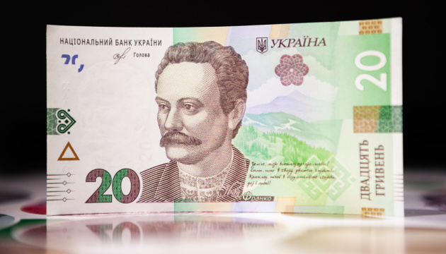 Amtlicher Wechselkurs: Hrywnja verliert etwas an Wert