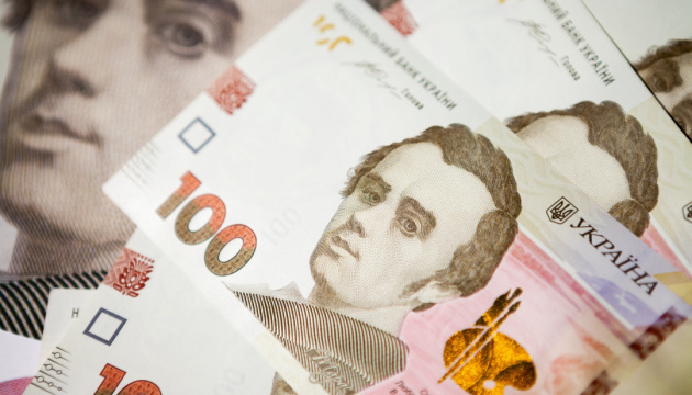 Narodowy Bank Ukrainy wzmocnił oficjalny kurs hrywny do 28,32