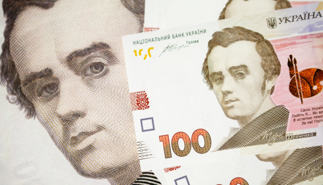 Narodowy Bank Ukrainy ustalił oficjalny kurs hrywny na 27,50