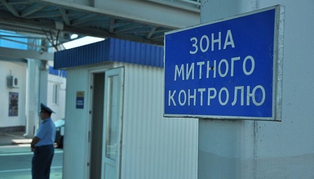 Four customs officials of Ukrainian western regions fired
