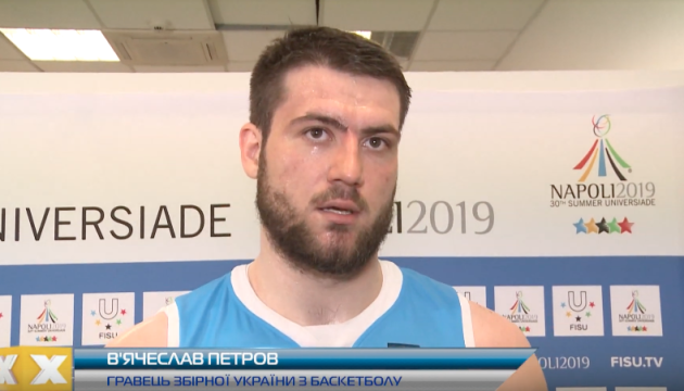 Баскетболіст збірної України Петров: Вийшли у фінал Універсіади завдяки командній грі