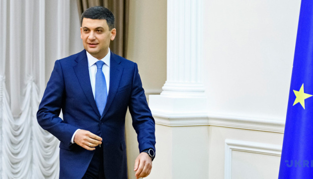 Government allocates over UAH 41 mln to small cities for cultural projects – Groysman

