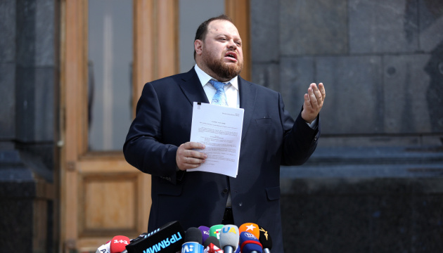 Стефанчук не виключає подальшої оптимізації комітетів ВР і міністерств