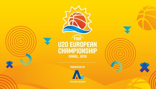 Став відомий розклад матчів збірної України U-20 на ЧЄ-2019 з баскетболу Став відомий розклад матчів збірної України U-20 на ЧЄ-2019 з баскетболу