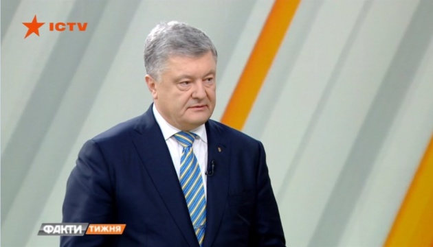 Порошенко дає 90%, що українських моряків звільнять до виборів