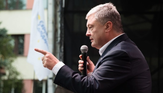 Порошенко: Мета нової люстрації - відволікти увагу від повернення у владу соратників Януковича