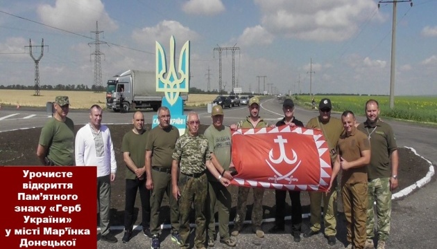 Вінничани встановили поблизу Мар’їнки пам’ятний знак «Герб України» 