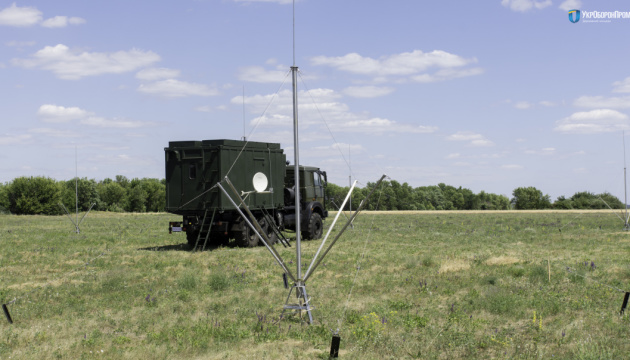 Ukrainian Armed Forces get radio direction finder