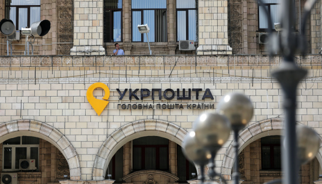 Тисячу гривень за вакцинацію можна витратити на передплату періодики в Укрпошті